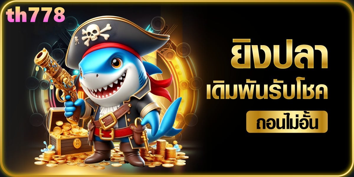 slot wallet link 10 รับ 100 wallet ล่าสุด