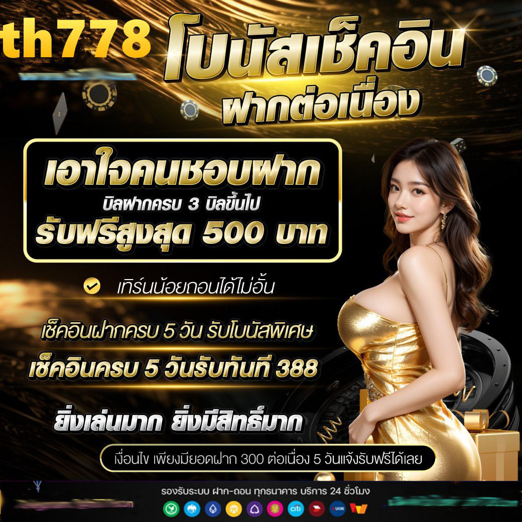 superslot slot wallet xwallet link login