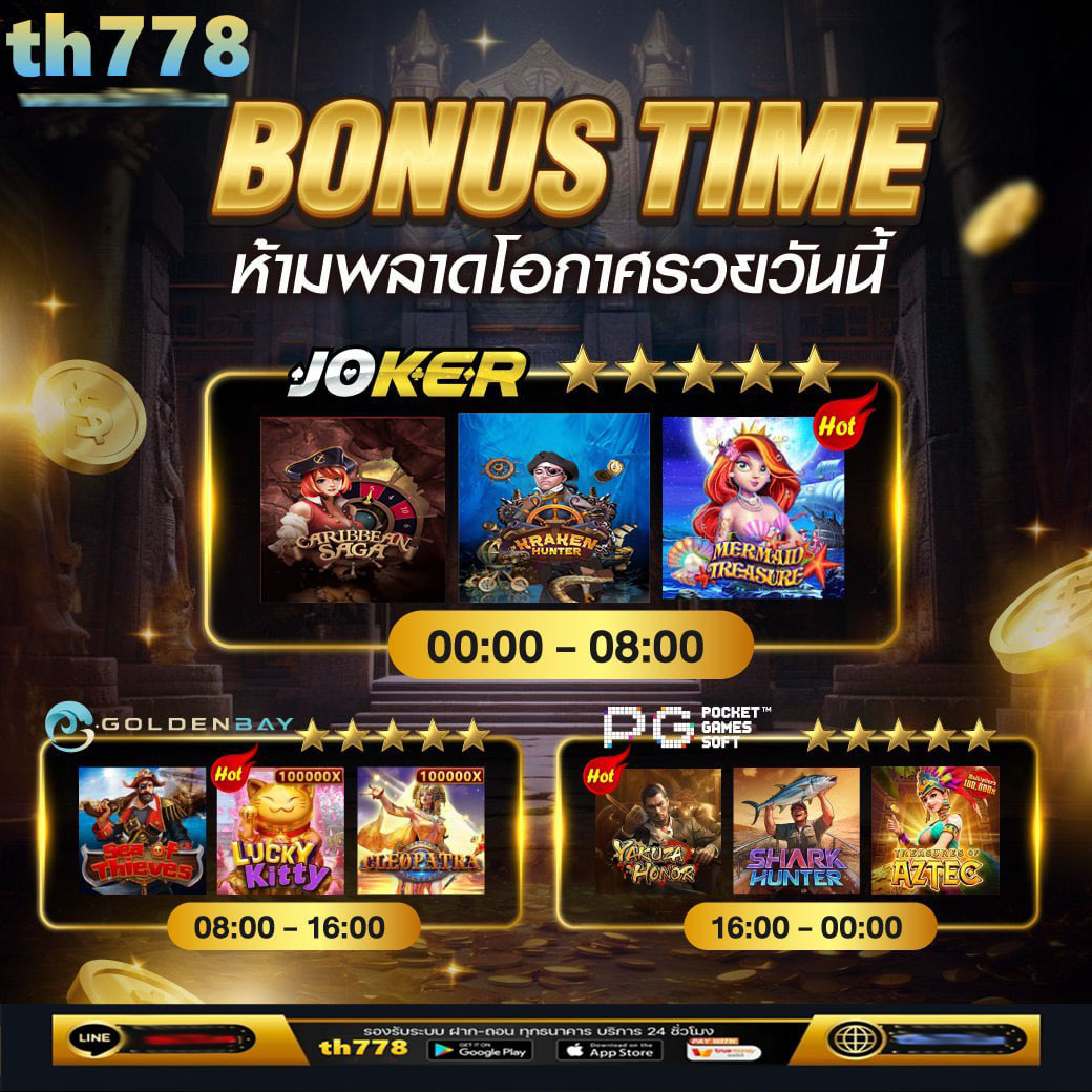 tkb24 slot