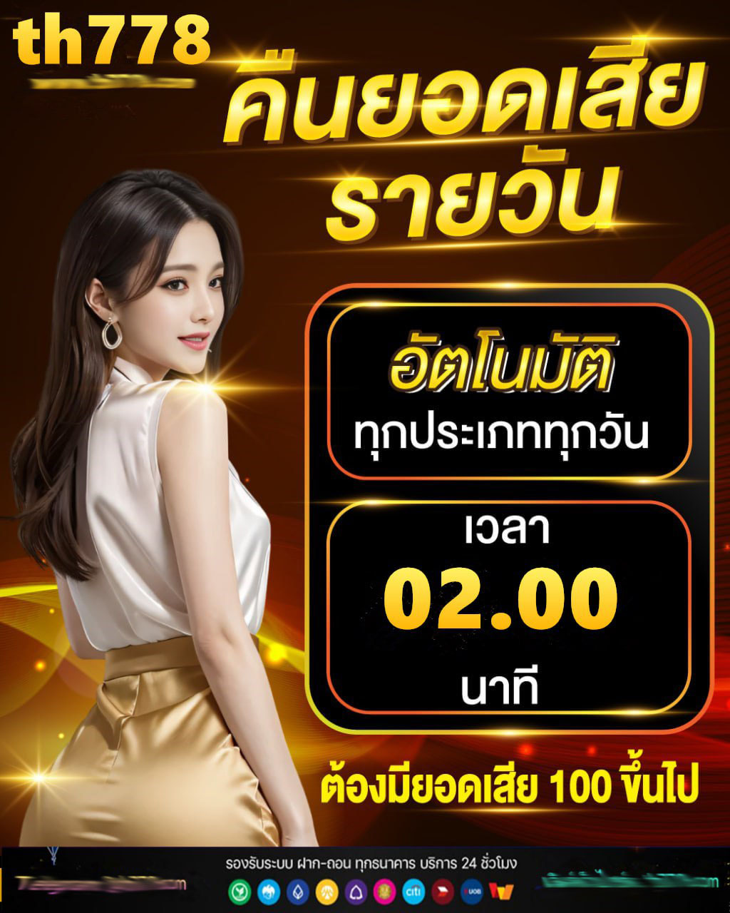 ajmozone slot