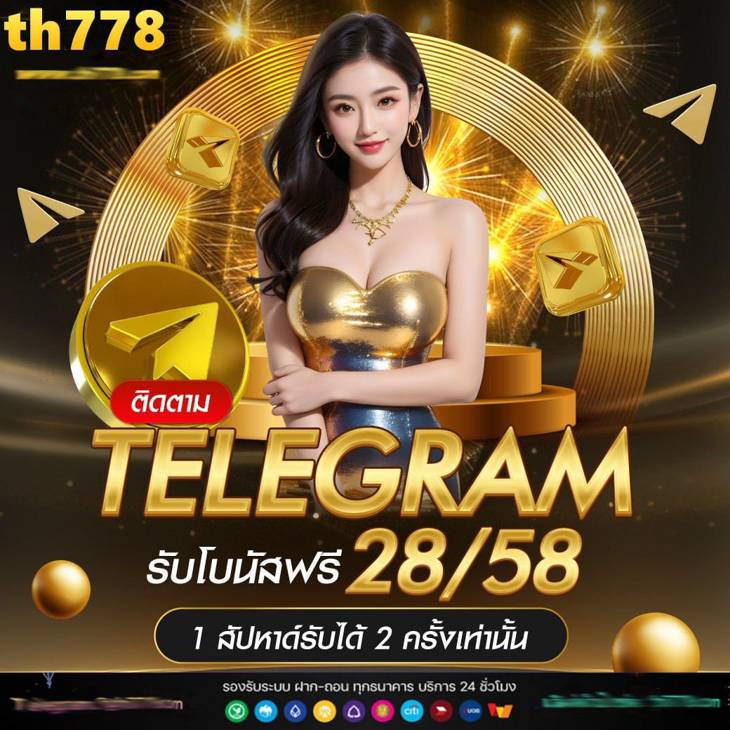 mts 69 slot