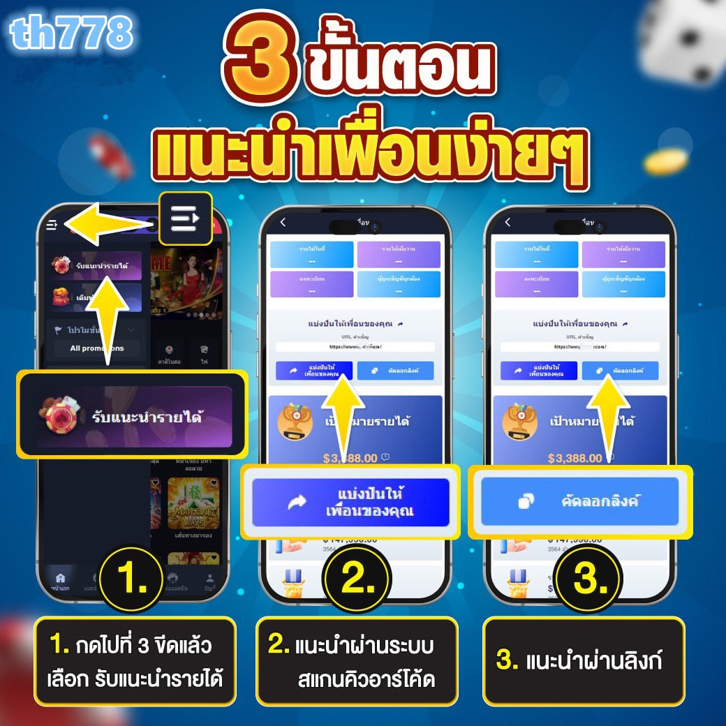 xoslotz ทางเข้าเล่น ฟรี