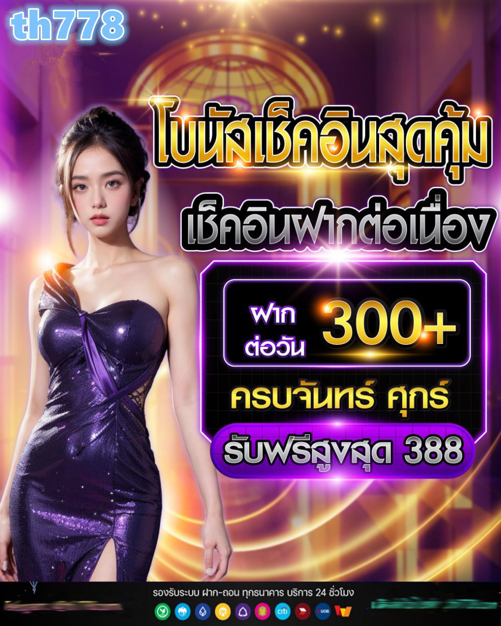 luxury slot
