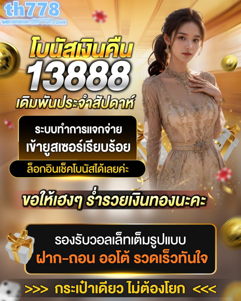 ro998 slot